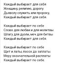 ���� �������, ���������, 52 ���� - ��������� 30 ��� 2020 � ������ ������ ��������