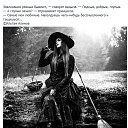 ���� Lara, ������� - ��������� 30 ������ 2020 � ������ �������