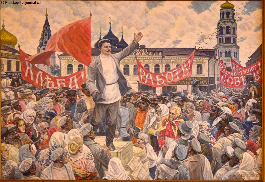 Революция 1905 года презентация