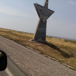 ���� �������, �������, 43 ���� - ��������� 10 ��� 2020