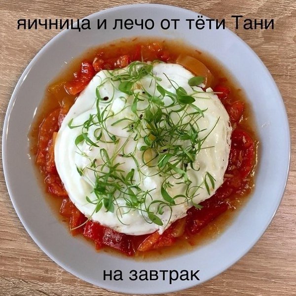 Овсянка с сыром? Вкусно? Даже не думала их совместить) - 7