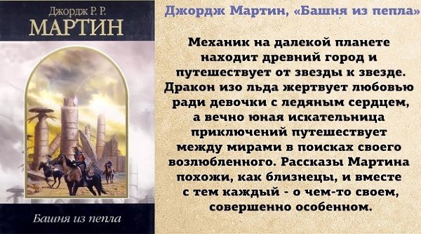 10 книг, которые полностью поглотят ваше внимание и заставят обсуждать их со всеми вокруг - 4