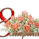 ���� Niki, ����� - ��������� 8 ����� 2020 � ������ ������ ��������