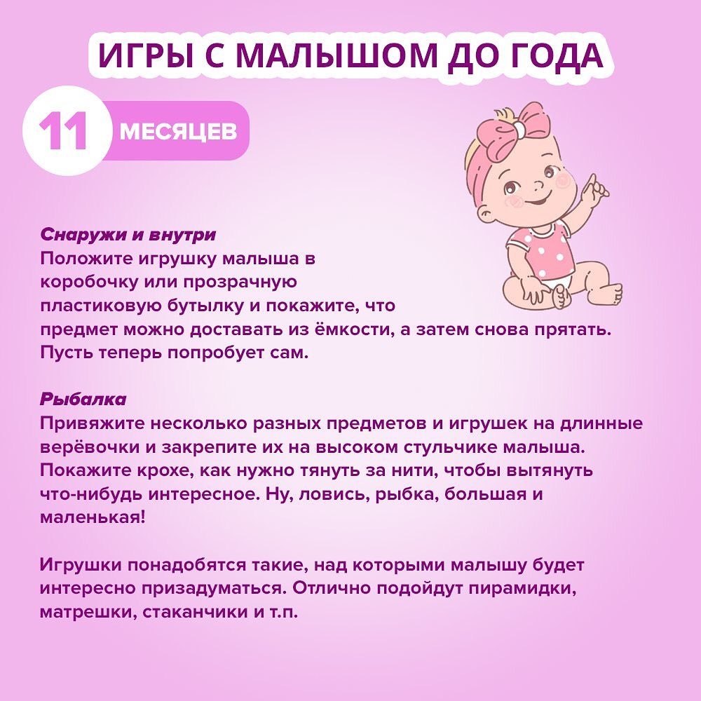 Иммунная система ребенок до года. Что умеет ребёнок в 3 месяца. Нормы развития ребенка от 0 до 1 года. Что включить ребенку до года. Таблица развития новорожденного по месяцам для девочек.