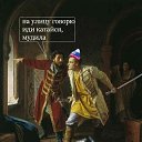 ���� ������, ���, 45 ��� - ��������� 6 ������ 2020 � ������ ������ ��������