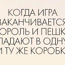 ���� �����, ������ - ��������� 13 ������ 2020 � ������ ���� ����������