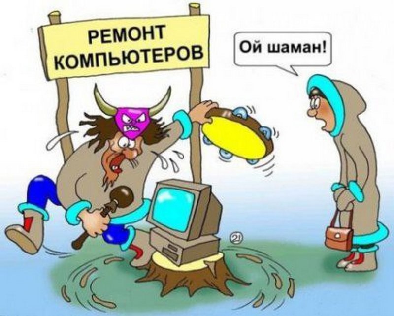 �������� - 16 ���� 2020 � 21:23