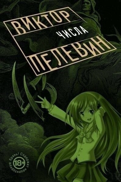 9 , oce oopx yo aa a oe. - 9