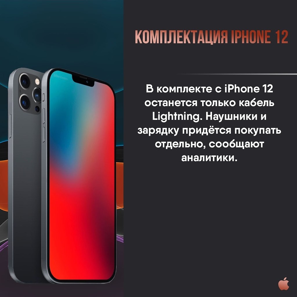 Apple Apps - 29  2020  19:12