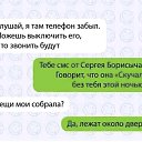 ���� ������, ��������� - ��������� 10 ���� 2020 � ������ �*�