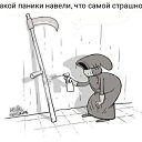 ���� ������, ������ - ��������� 11 ������ 2020 � ������ ������ ��������