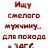 ���� ����� ��������, ���� - ��������� 26 ��� 2020