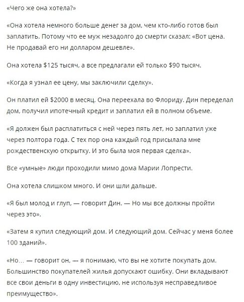 ������ ������� ��� ����� ���� ��������������� ������������ - 3
