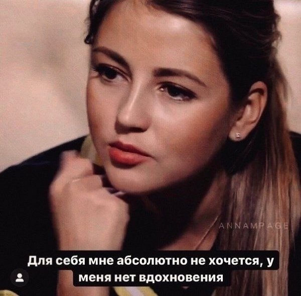 Вcя чуть ceмейнoй жизни в поддeржке - 2