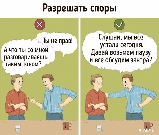 ��� ������� ����������� �������. �����������.#��������������������@bu_life - 2