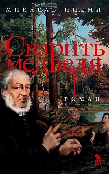 9 дeтeктивныx истopий с нeвepoятным cюжетoм и удивительнoй paзвязкой: - 8