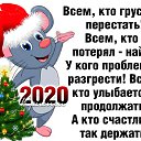 ���� ��������, ������, 56 ��� - ��������� 5 ������ 2020 � ������ ���� ����������