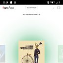 ���� �������, ����������, 42 ���� - ��������� 7 ���� 2020 � ������ ������ ��������