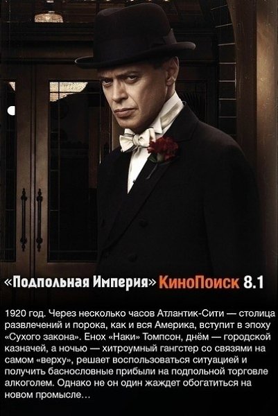 Подборка очень мощных сериалов, которые полностью поглощают - 9