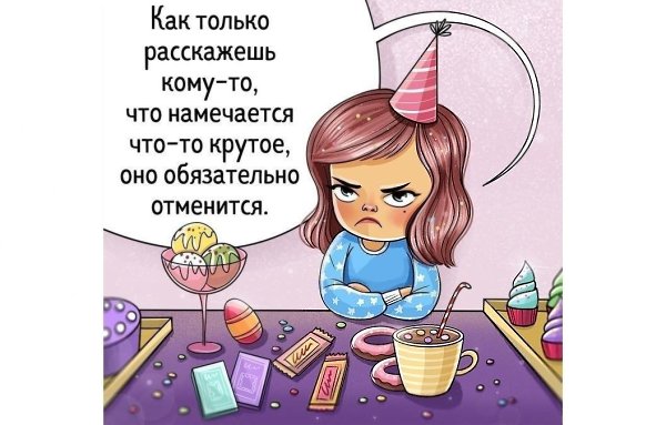 Смотрю на картинки будто в зеркало. А вам знакомо? - 6