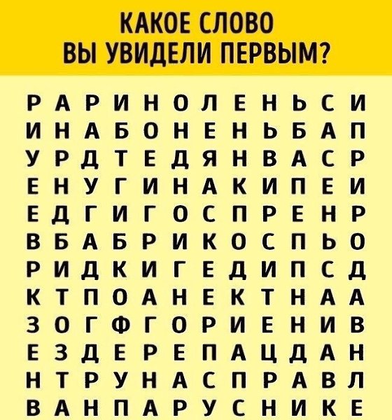 ?