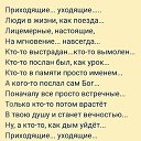 ���� ��������, ��������, 59 ��� - ��������� 10 ������ 2020 � ������ ���� ����������