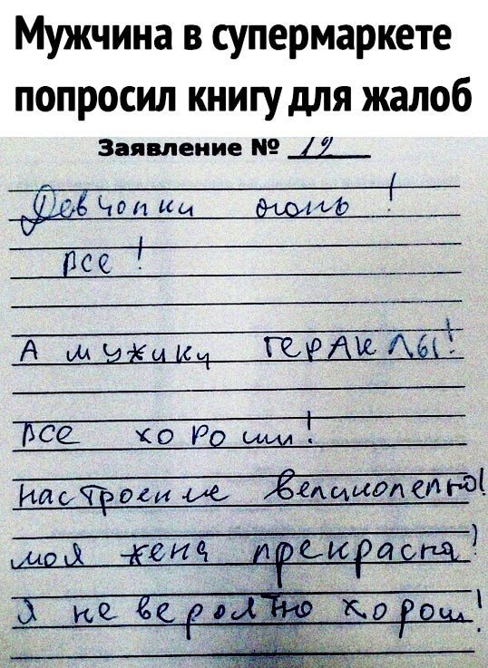 ,       ))