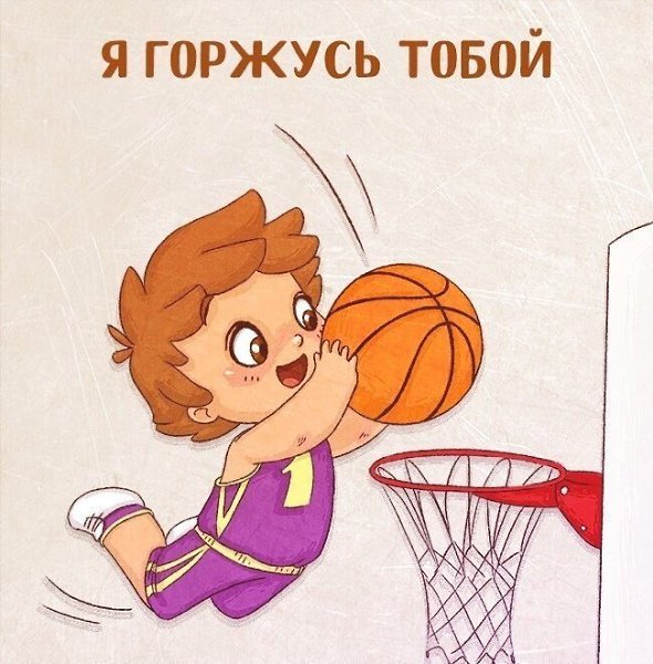 Говорите это своим детям почаще!!! - 5