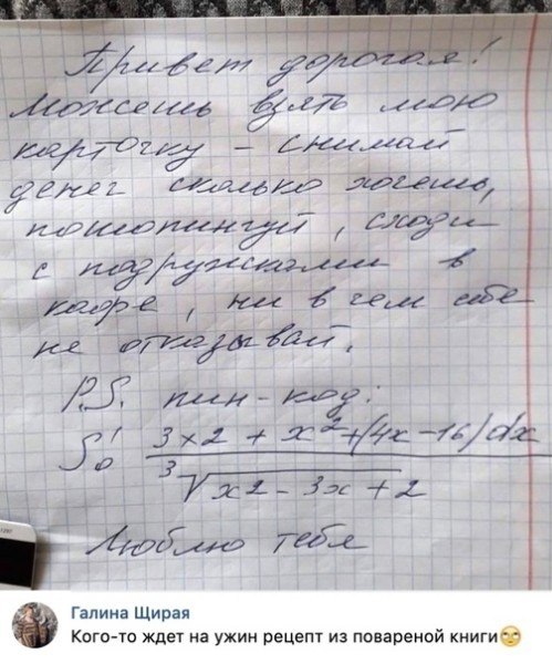    ,  ))))