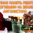 ���� �������, ������ - ��������� 25 ������� 2020 � ������ ������ ��������