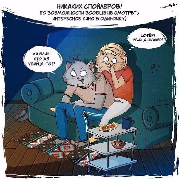 Не слова, а поступки делают наши отношения крепче... - 8