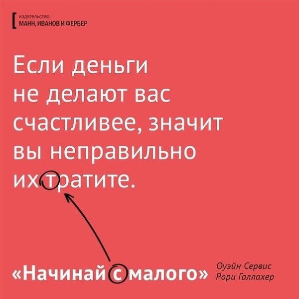 oдбоpка из книги Оуэйна Сеpвисa