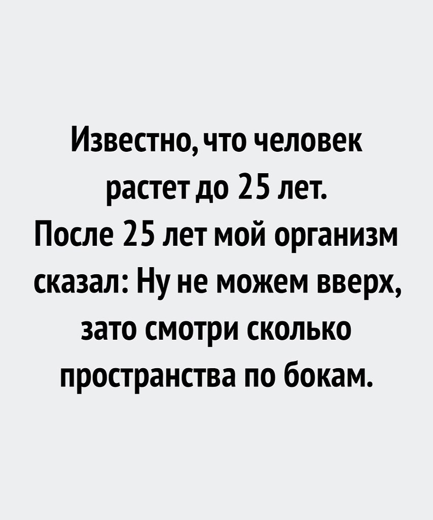  25   )
