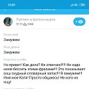 ���� �������, ������-��-����, 37 ��� - ��������� 30 ��� 2020 � ������ ���� ����������