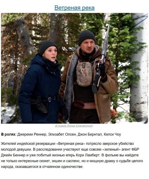 Крутые фильмы с лихо закрученным сюжетом, которые стоит посмотреть и пересмотреть еще раз: - 7