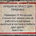 ���� ������, �������� - ��������� 11 ����� 2020 � ������ �"���..���...!!!"�