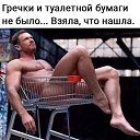 ���� �����, ������ �����, 73 ���� - ��������� 8 ������ 2020 � ������ ������ ��������