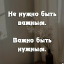 ���� Yana, �������, 53 ���� - ��������� 1 ���� 2020 � ������ ���� ����������