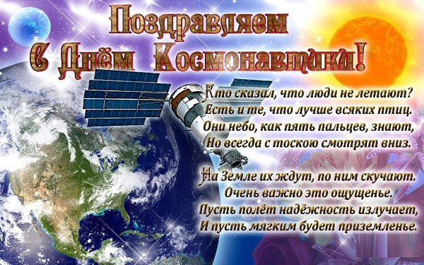 ����� �������� - 12 ������ 2020 � 16:10