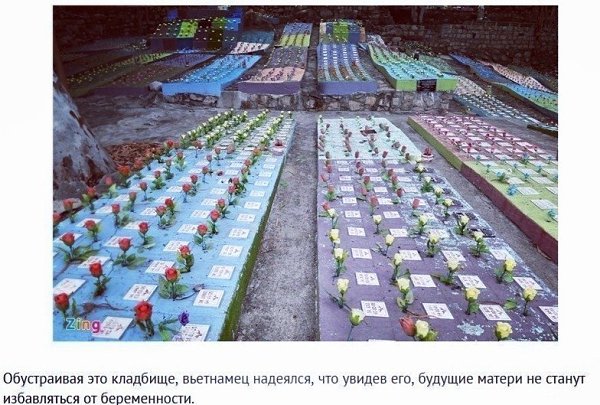 Удивительный человек, сохранивший детские жизни - 4