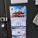 ���� ��������, ������������, 64 ���� - ��������� 24 ����� 2020 � ������ �������