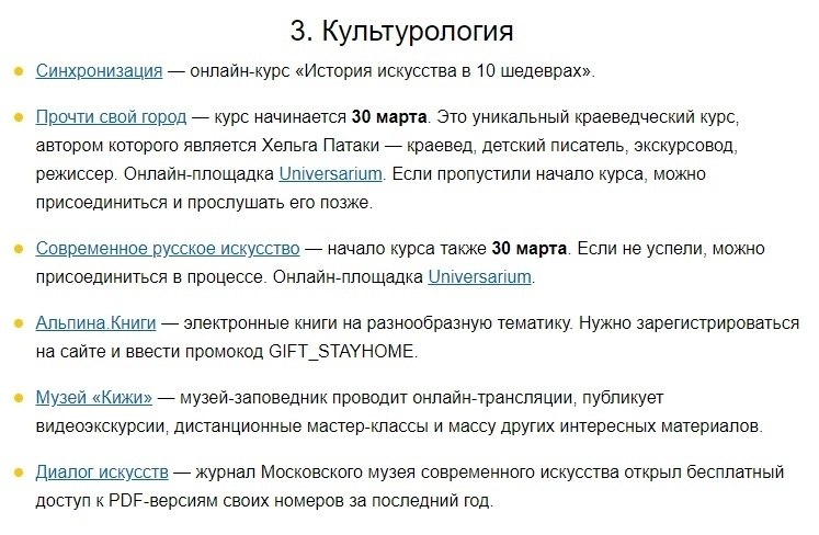 oopa oa-ypco, oope op eca ocy ce ea -a e opoapyca - 3