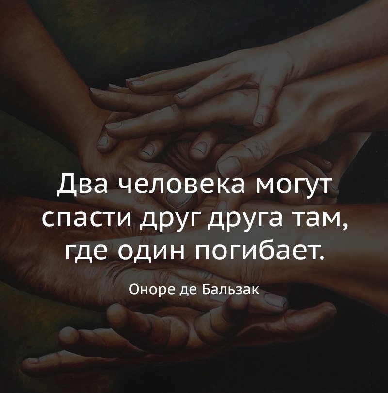 Красиво сказано . . . - 23 апреля 2020 в 18:36