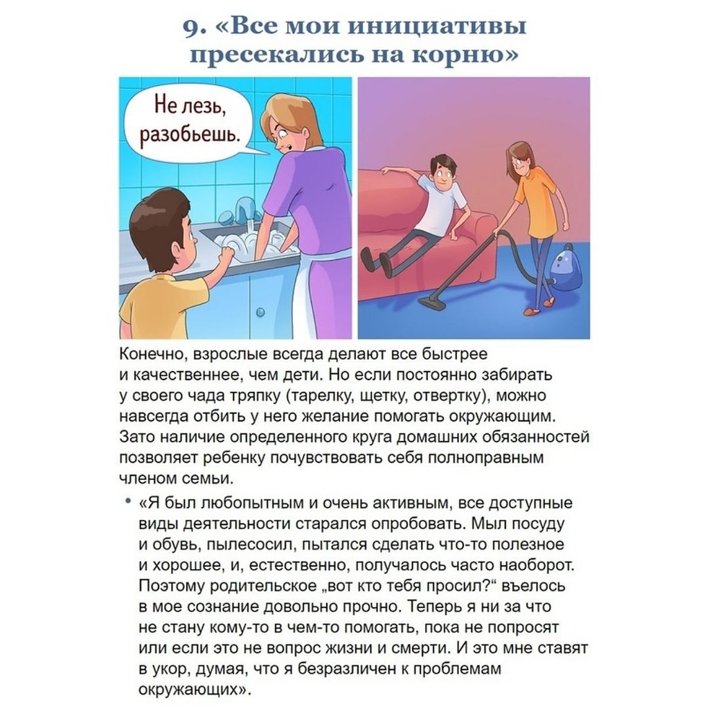         - 8