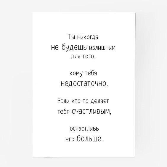 Мне кажется, что это лучшие советы, которые только вы можете услышать. - 4