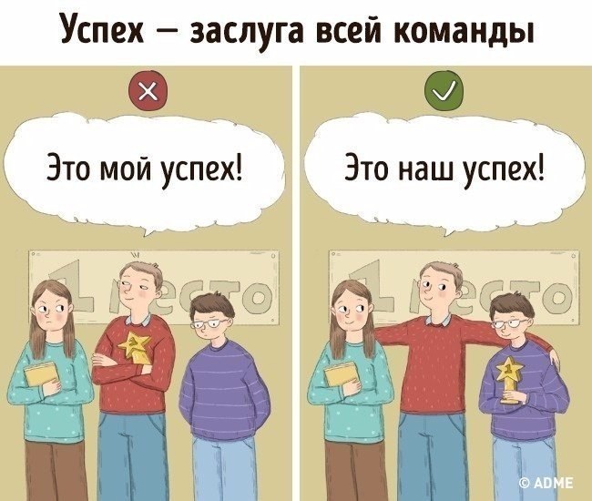 ��� ������� ����������� �������. �����������.#��������������������@bu_life - 6