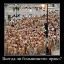 ���� �����, ���������, 62 ���� - ��������� 6 ��� 2020 � ������ ������ ��������