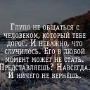 ���� ����, ������, 67 ��� - ��������� 10 ���� 2020 � ������ ������ ��������
