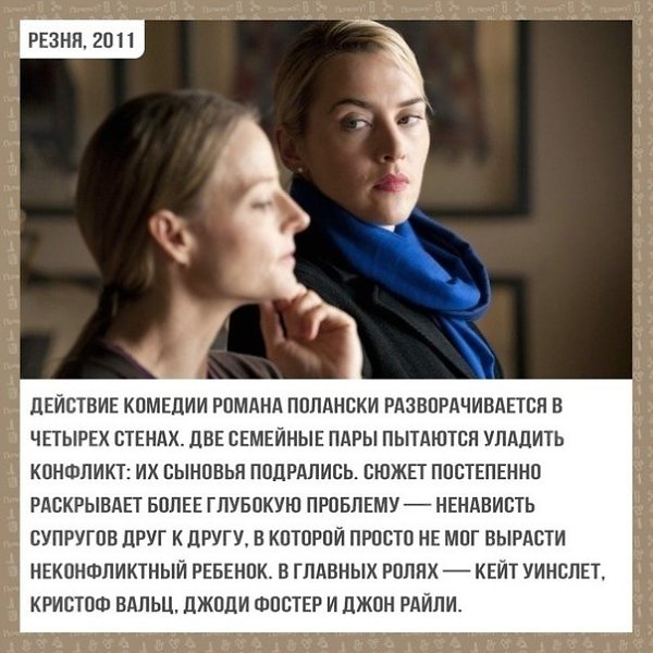 5 фильмов, которые обведут вас вокруг пальца, вы и не заметите - 5