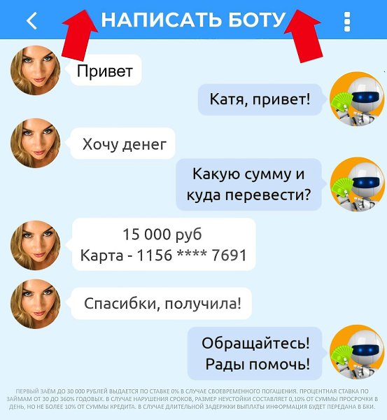  ,     ???    - https://vk.me/izaimobots